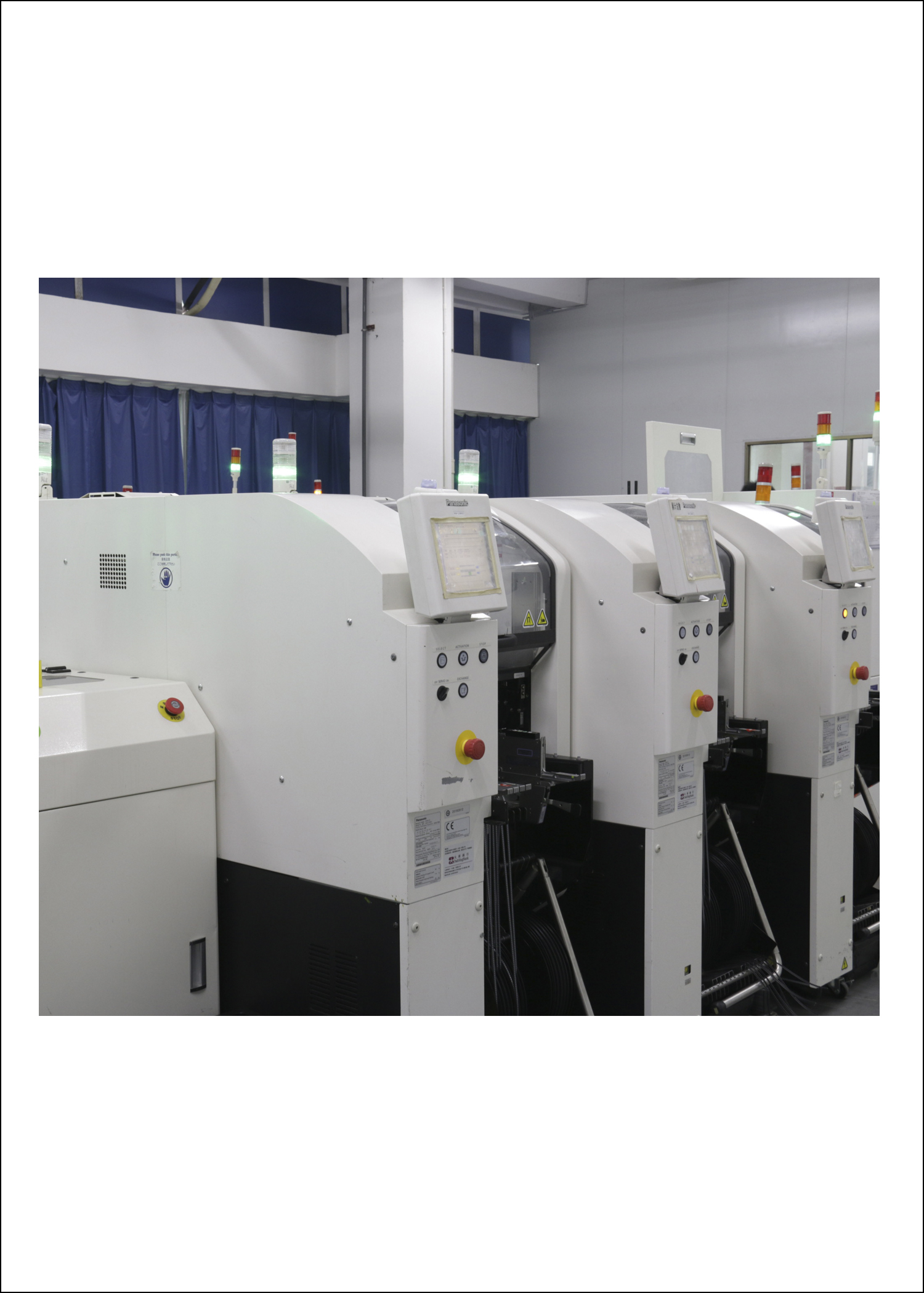 生產(chǎn)設(shè)備6