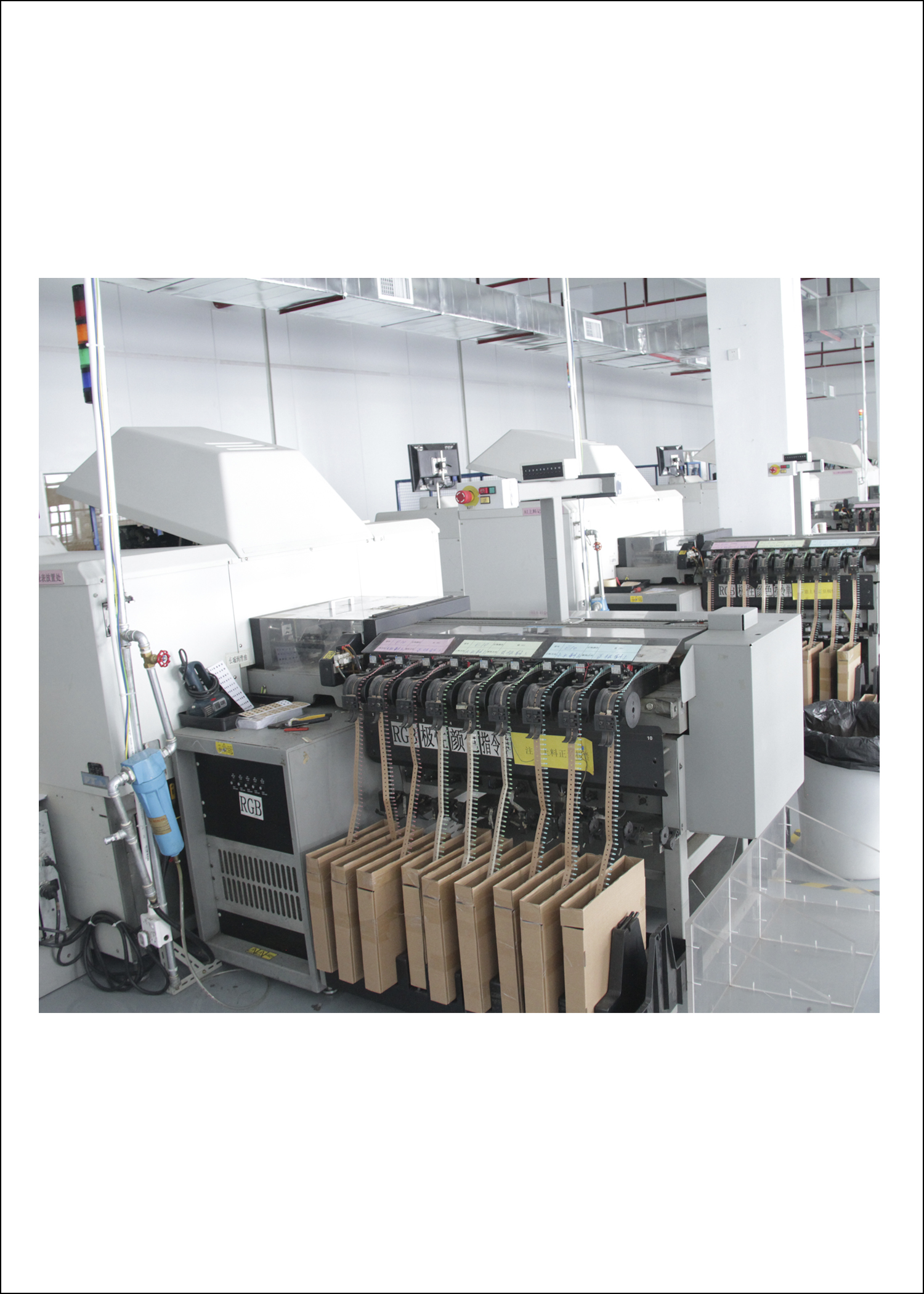 生產(chǎn)設(shè)備10