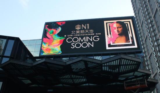 LED顯示屏怎么改字