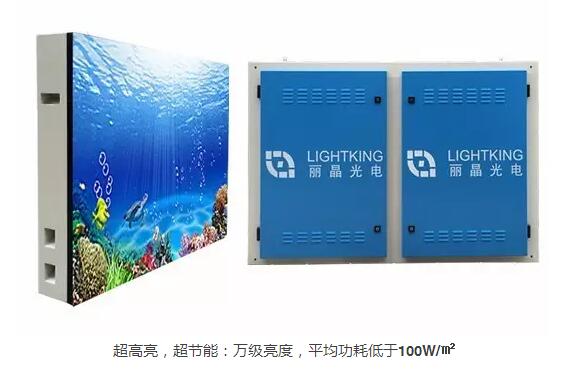 LED顯示屏 LED顯示屏